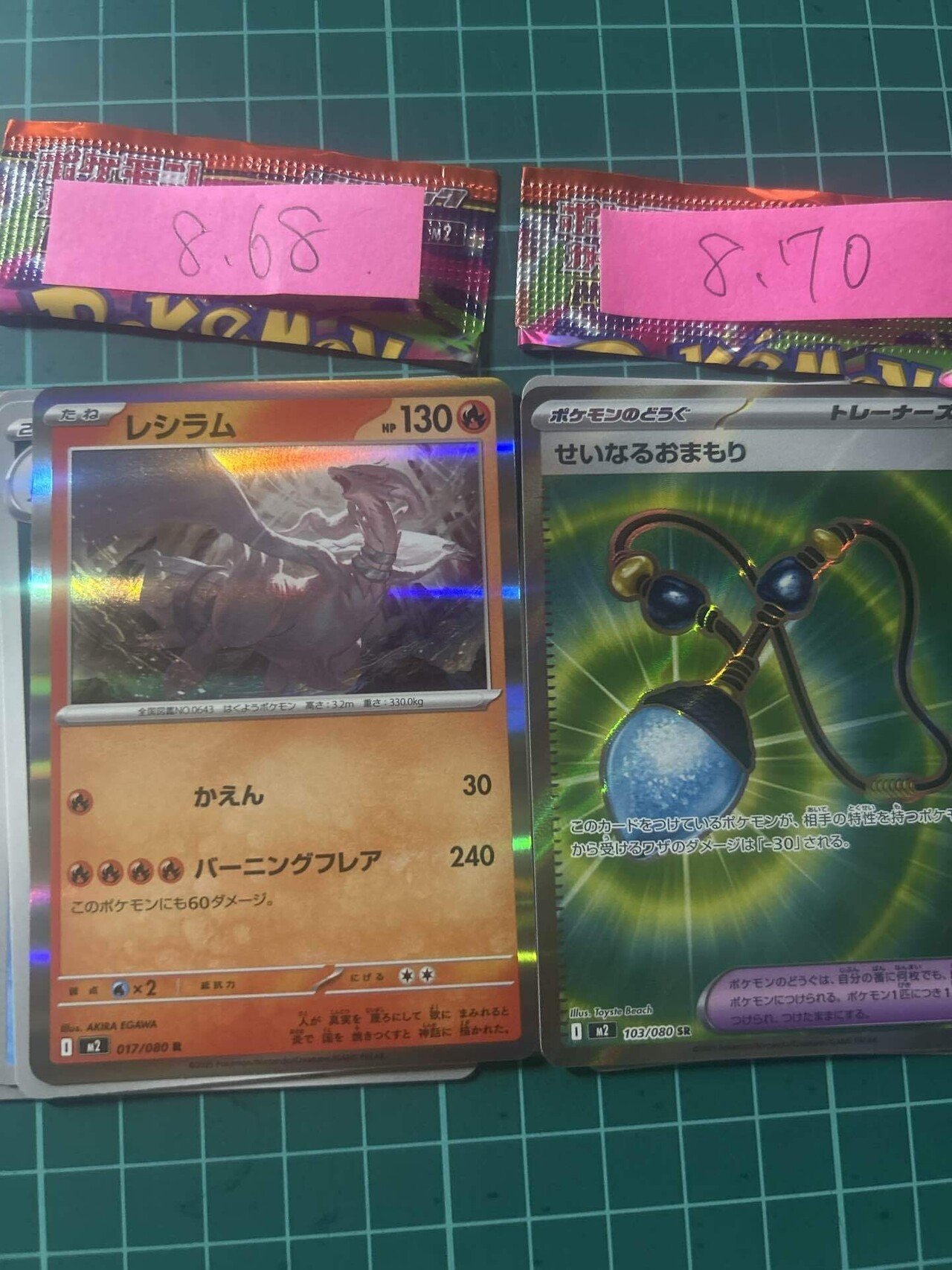 ポケカ実験ラボ】インフェルノX重量サーチ編 ― たった10パック