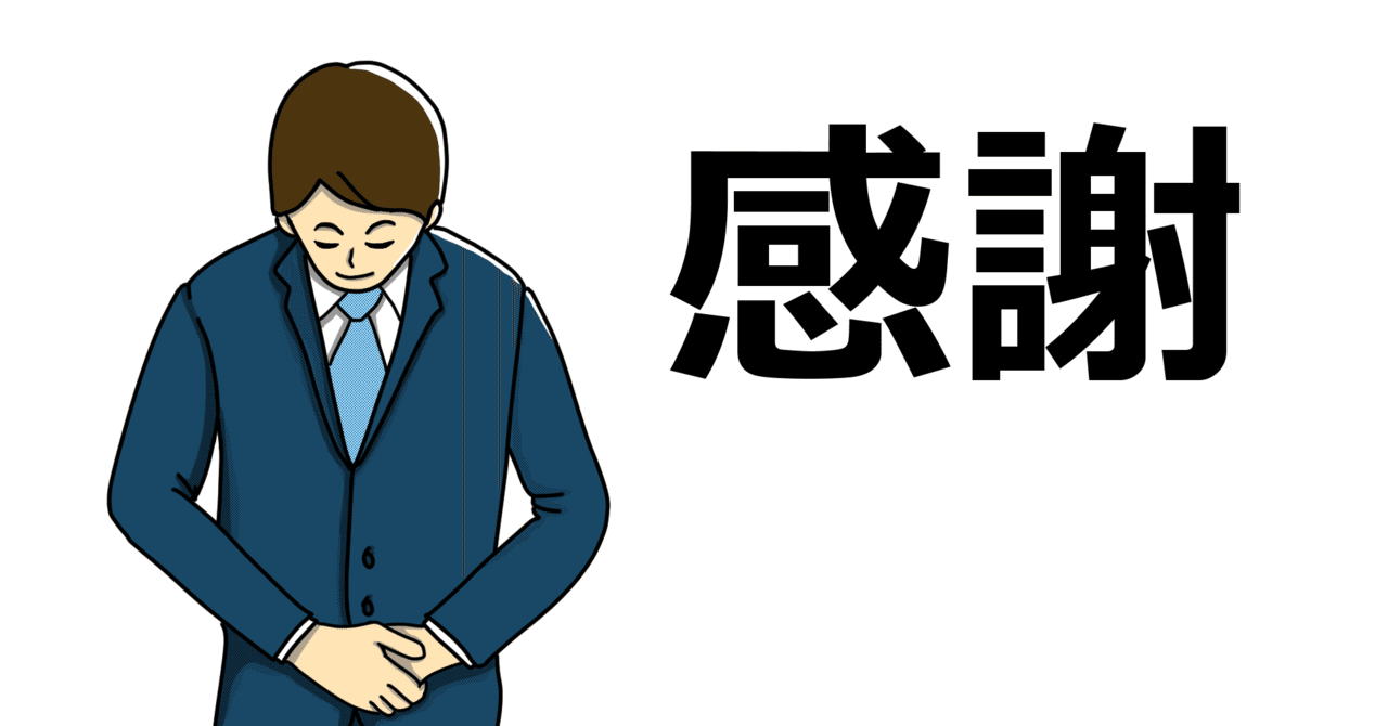 サラリーマン87 ごるちき Note