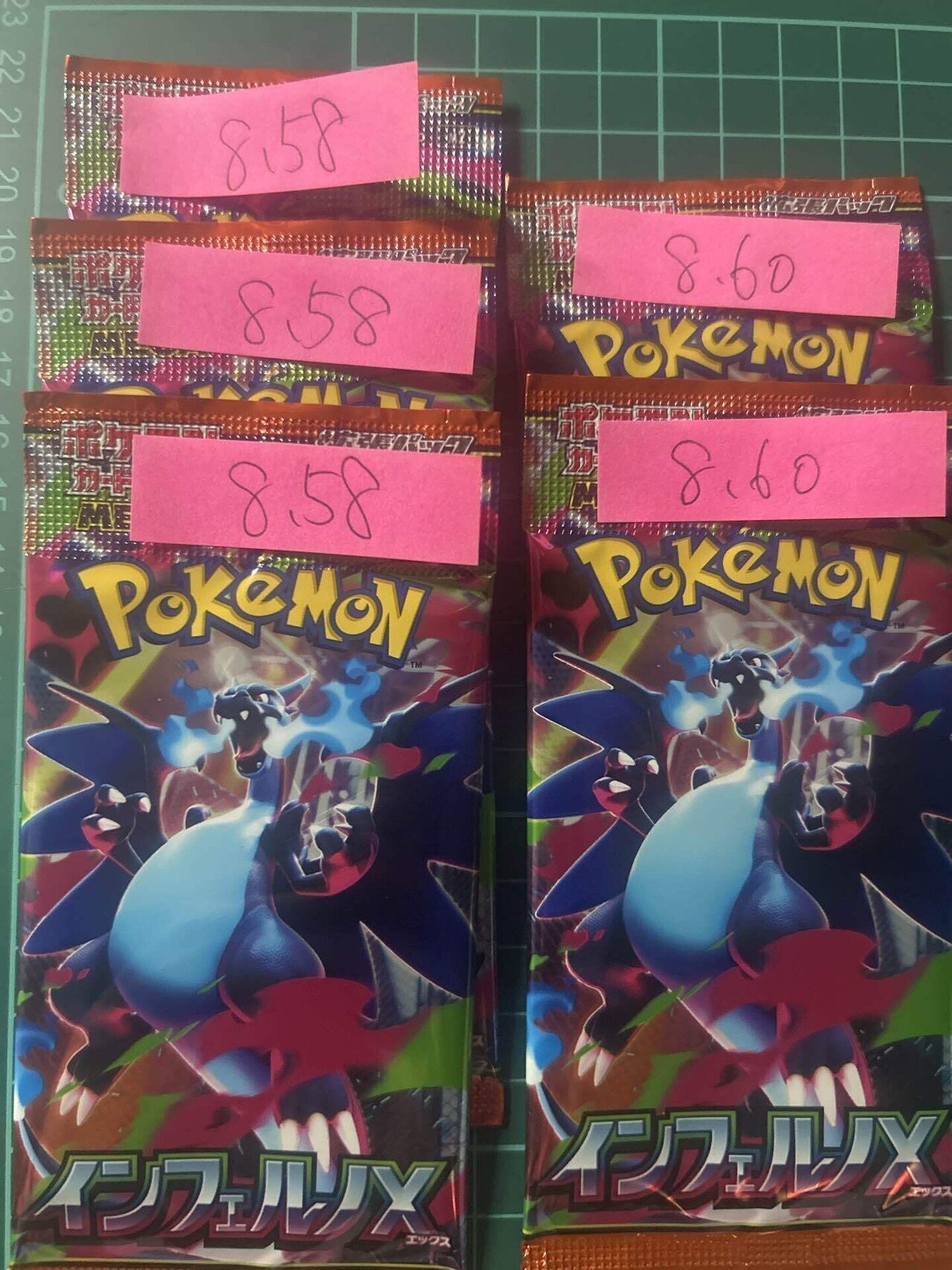 ポケカ実験ラボ】インフェルノX重量サーチ編 ― たった10パック