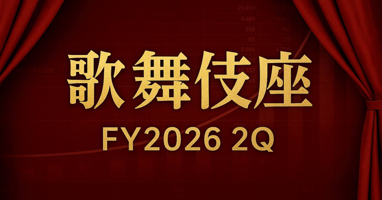 演劇グラフ　sp プロフ確認　さま　専用 4th YEAR ANNIVERSARY LIVE」公演2日目！ファンクラブ会員限定