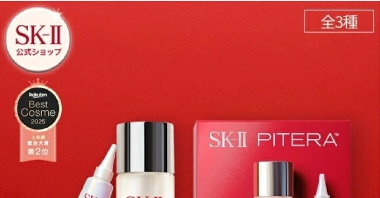 Achieve Your Dream of Translucent Skin💎 [Official SK-II Pitera