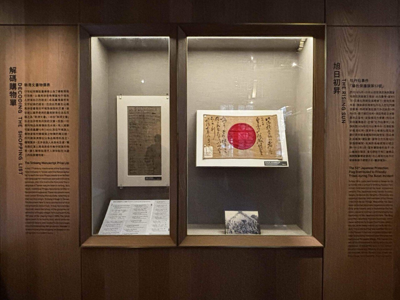 【図録・自然】貝殻的故事　国立台湾博物館（台湾） 図録・自然】貝殻的故事 国立台湾博物館（台湾）