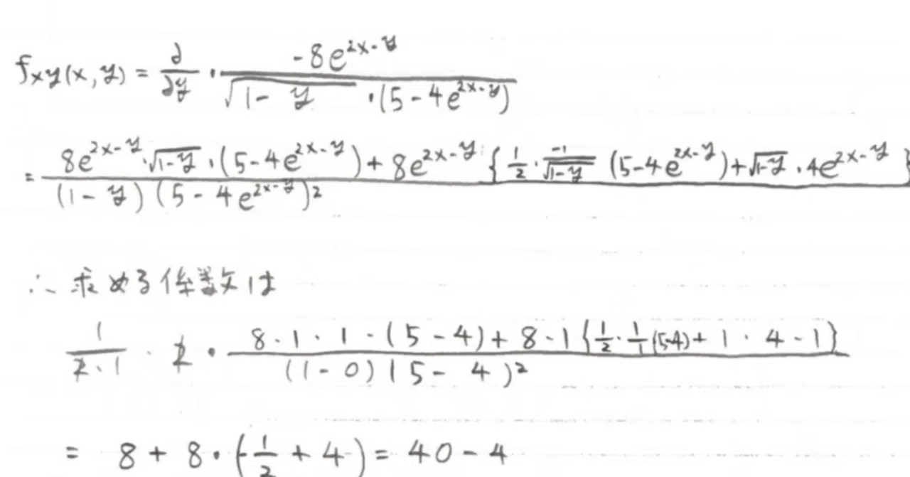 電気通信大学　￼編入学試験過去問　14年分！ rectangle_large_type_2_4d24790