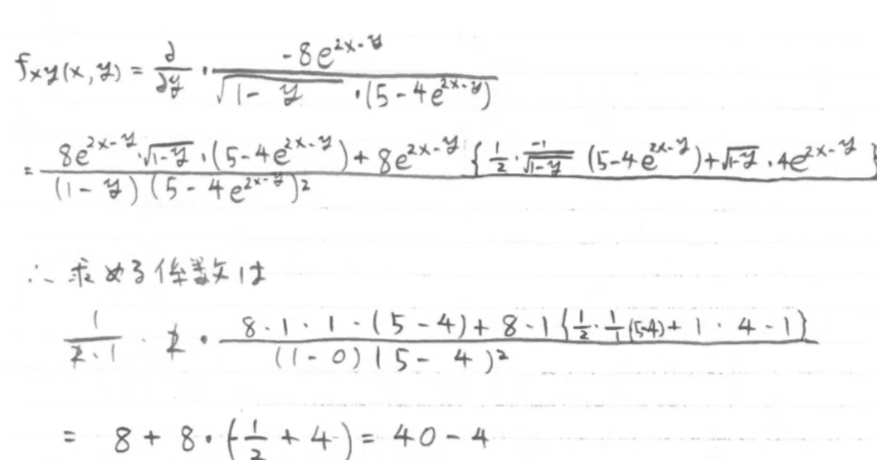 赤本　電気通信大学　2013年～2024年　12年分 電気通信大学｜「赤本」の教学社 大学過去問題集