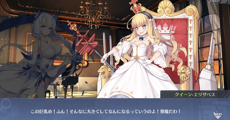 アズールレーンlv1が1艦になったので1艦ずつレビュー Kx8 Note