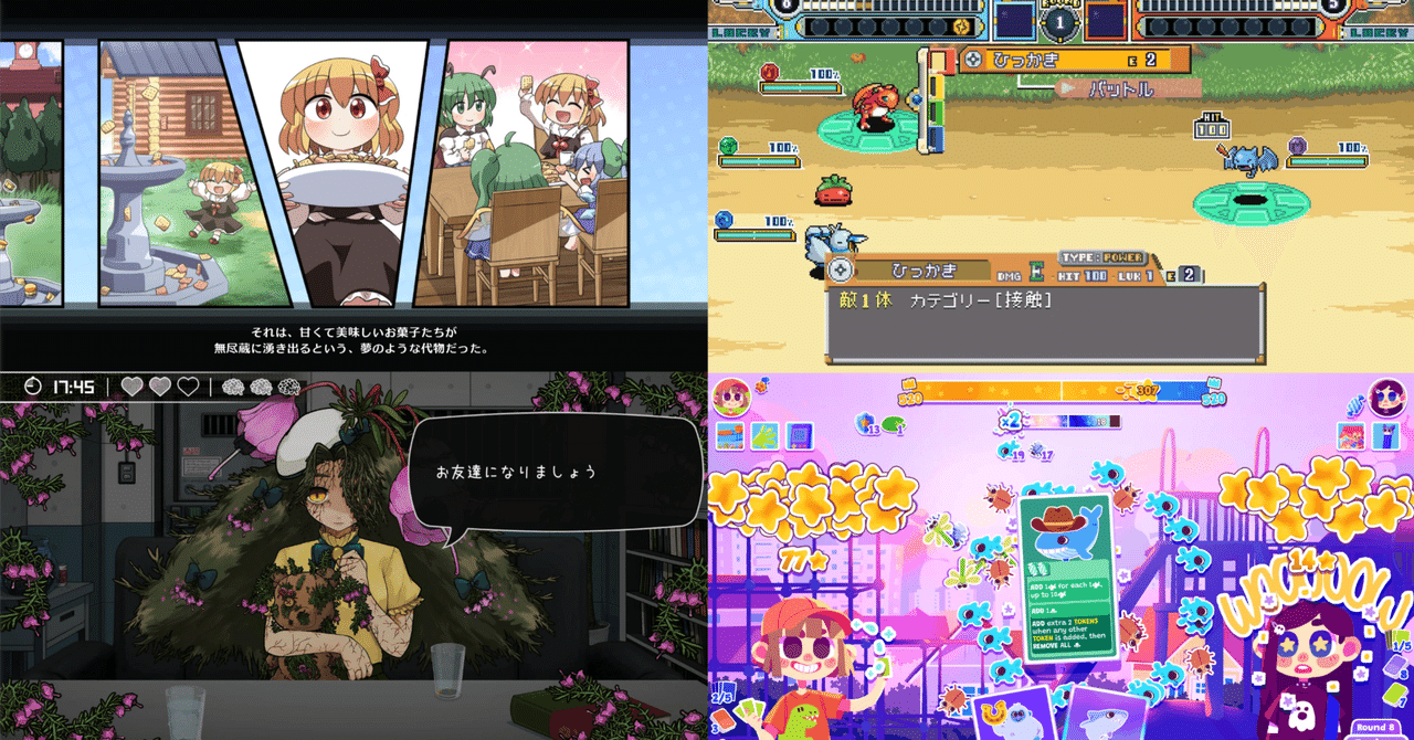 俺がリリースを楽しみにしているPCゲー145本 ｜JAKE