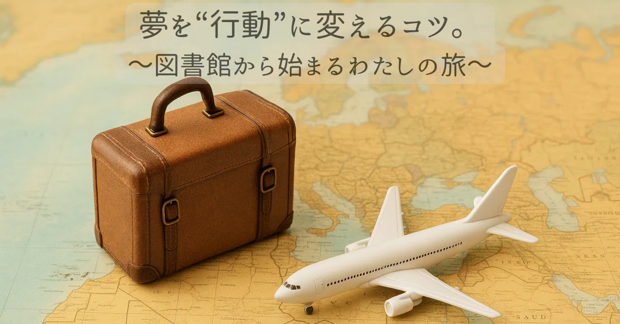 Tips for turning dreams into 'action'. A journey that begins at the ...