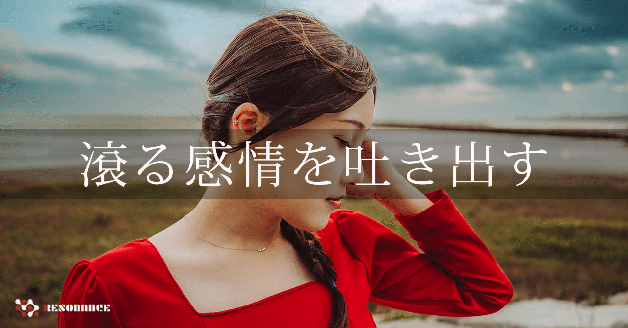 滾る感情を吐き出す（ポートレート撮影 作例の紹介）その45＠某海岸