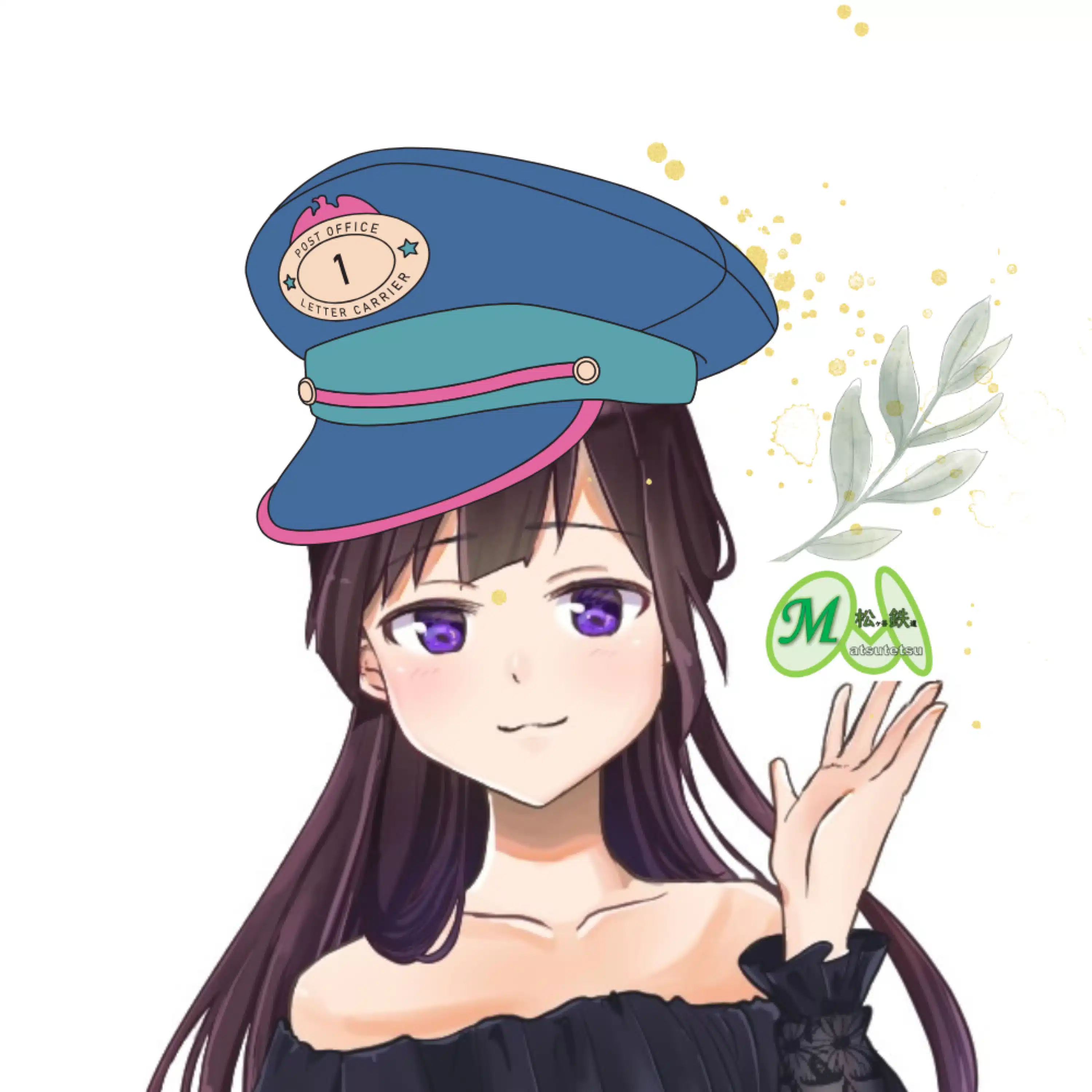 松ヶ谷鉄道