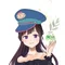 松ヶ谷鉄道