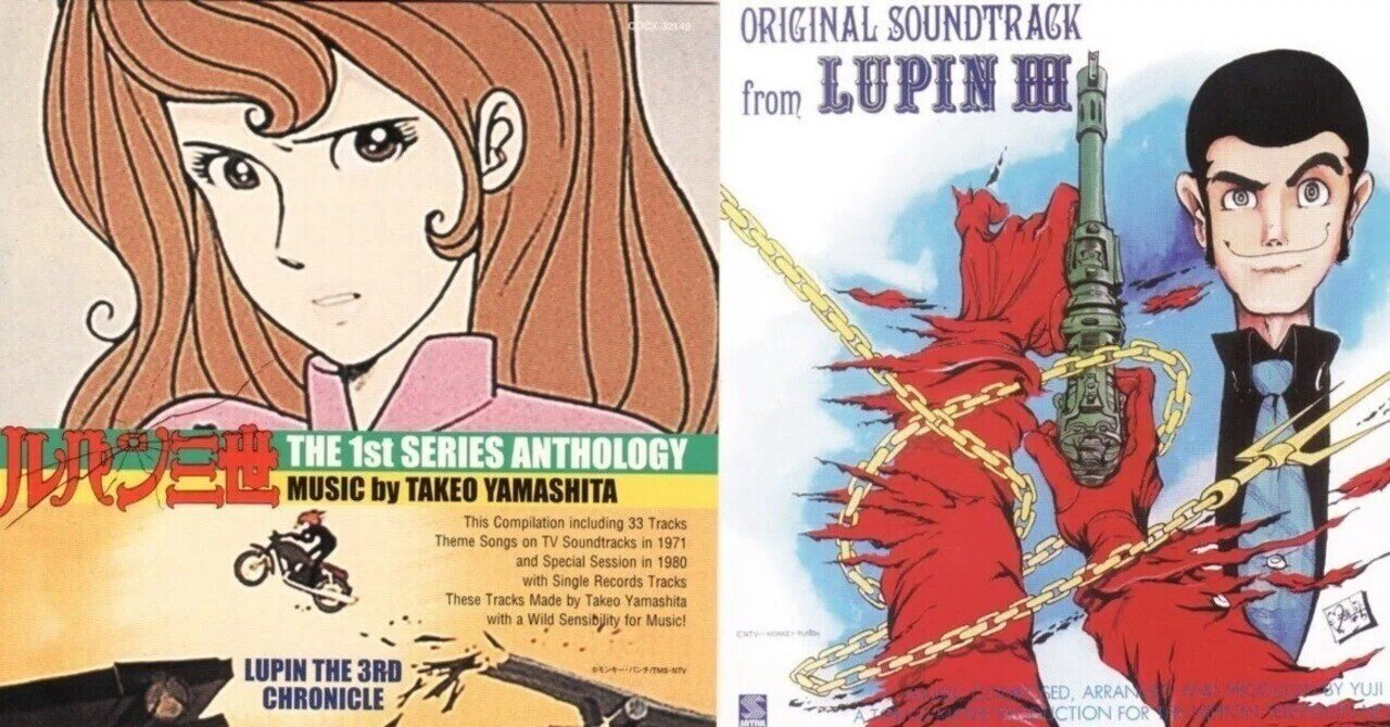 ライター まとめ　 LANCEL ルパン三世 PEACE など　22点 Z176 ルパン三世』アルバム探訪記（その1） TVシリーズ｜Nozawa Yoshinori