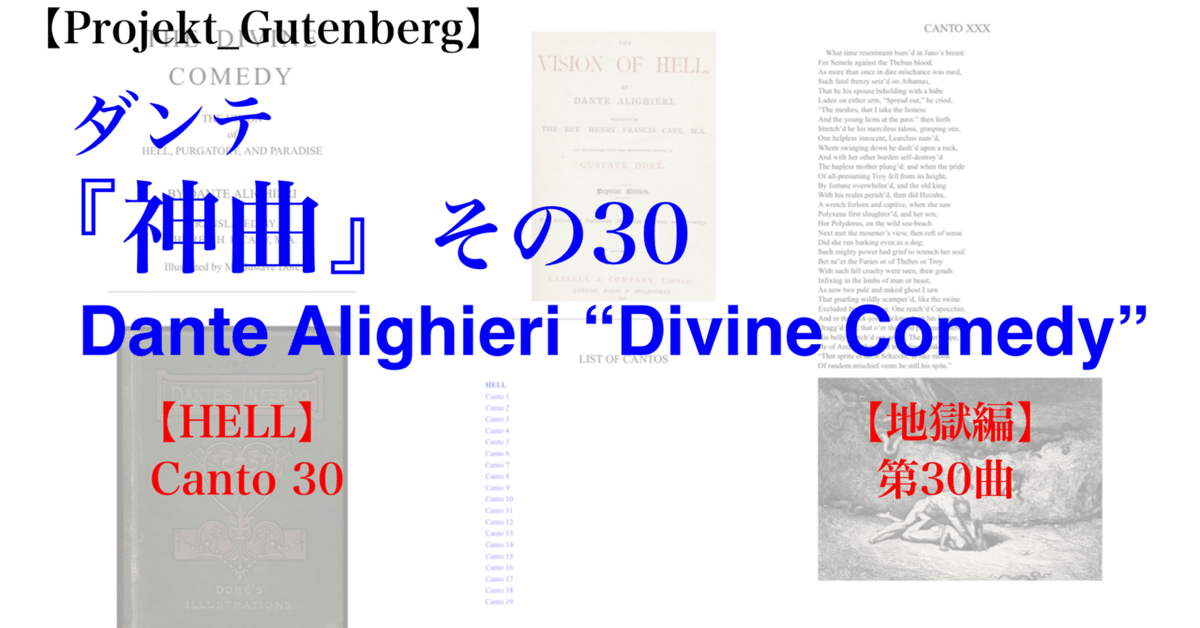 The Divine Comedy by Dante ダンテ 神曲 The Divine Comedy / Alighieri, Dante (EDT) - 紀伊國屋書店