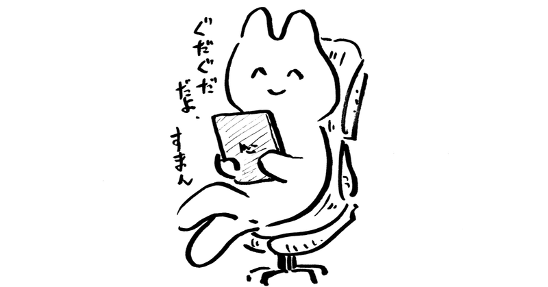 Kindleで読めるオススメ漫画50選
