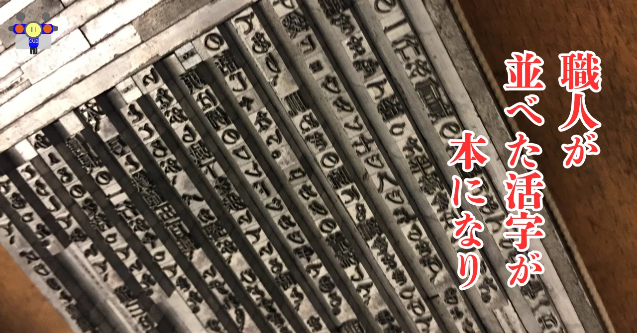 ママたん様専用】活版印刷 活字6点 【公式通販】