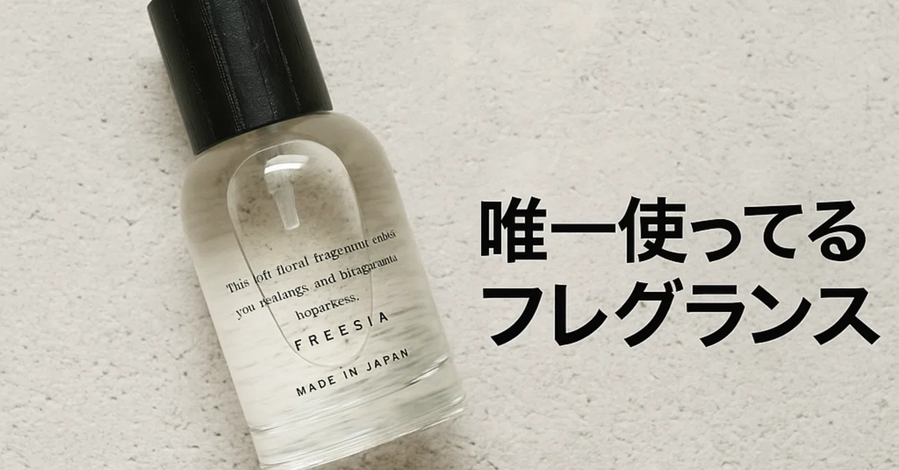 アンドレア・マーク ソフトテンション SOFT TENSION 50ml 【公式通販】
