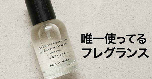 まほやく　香水　フレグランス　50ml ミチル　ルチル　フィガロ まほやく フィガロ 香水 まほやく 香水 フレグランス 50ml