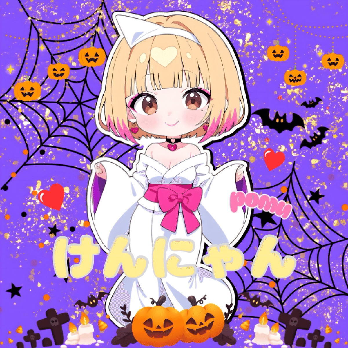 ♡よーにゃんさまご確認用♡ ♡よーにゃんさまご確認用♡ にゃんぽこら (@__002xx