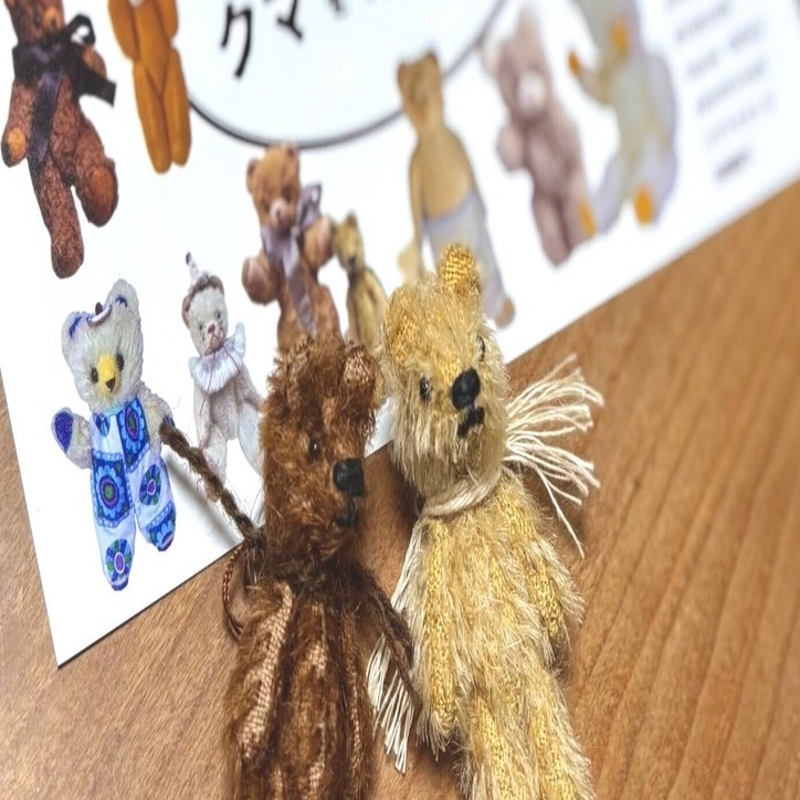 キャラメル色とブラウニー色のとても小さなくまを見つけた日｜くまの