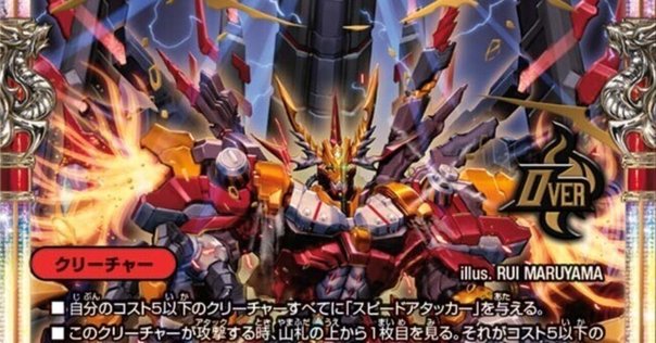 Pauper Deck Analysis】なぜ赤単カルドーサは強いのか?-｜けいが