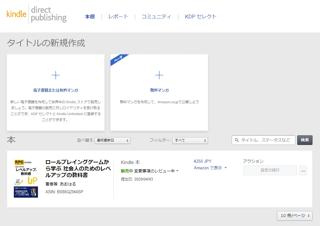 参考画像2