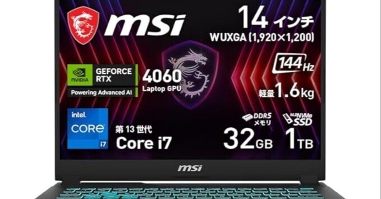 【美品】MSI ゲーミングノートPC【使用半年】 Amazon.co.jp: 【第10世代CPU搭載】MSIゲーミングノート GS66 Win10Pro