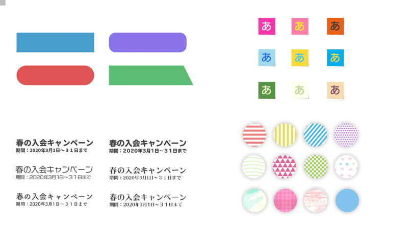 ついやってしまう プロのテロップの作り方 ナカドウガ Note ついやってしまう プロのテロップの作り方 ナカドウガ Note