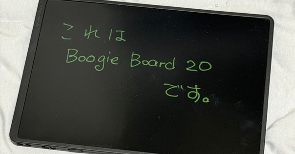 ほぼ未使用　Bigme B7　業者にて保護フィルム貼付 ほぼ未使用 Bigme B7 業者にて保護フィルム貼付
