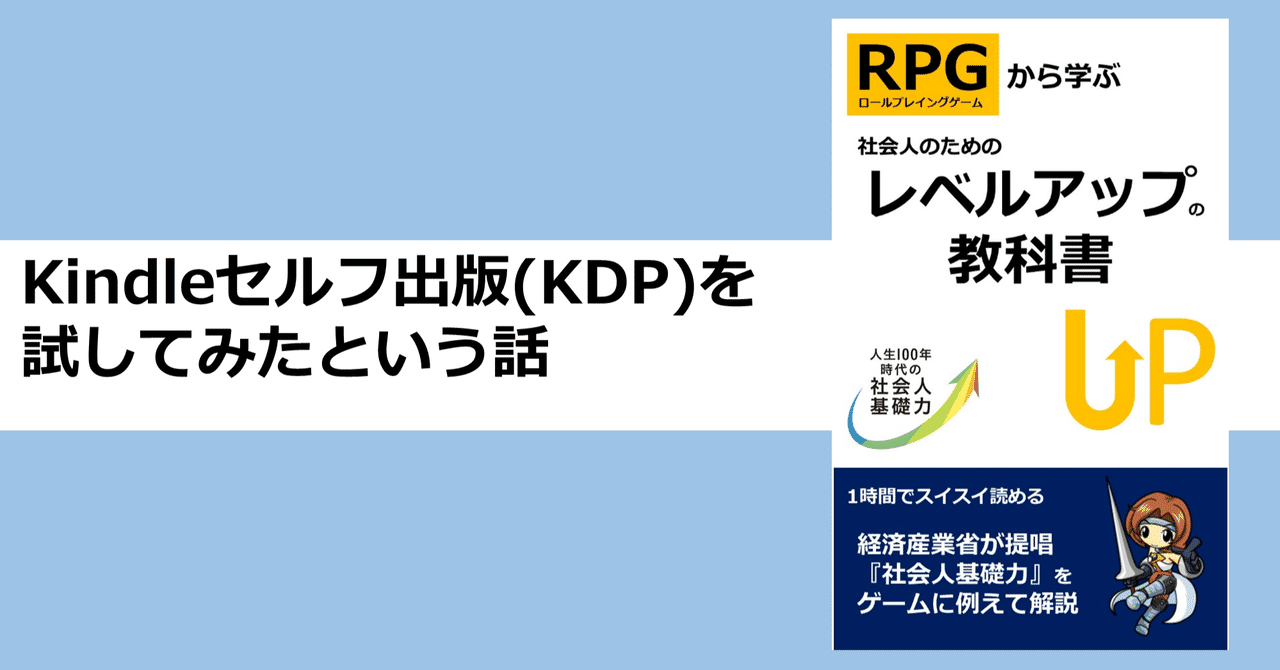 土地 二週間 嫌悪 キンドル Kdp Floridascreativecoast Org