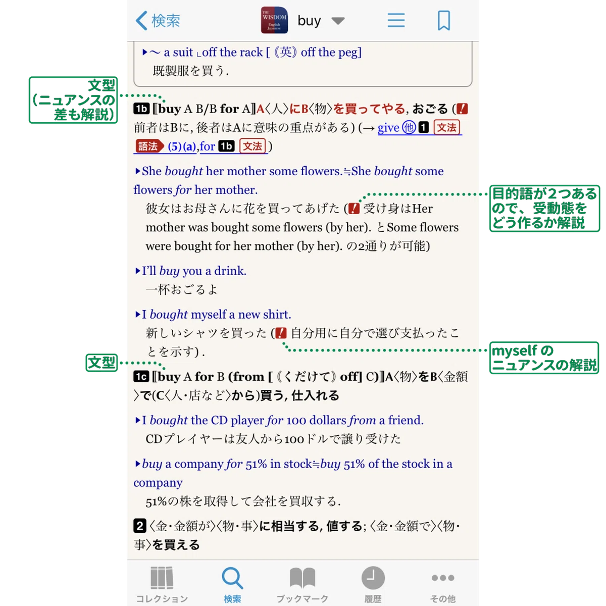 画像51