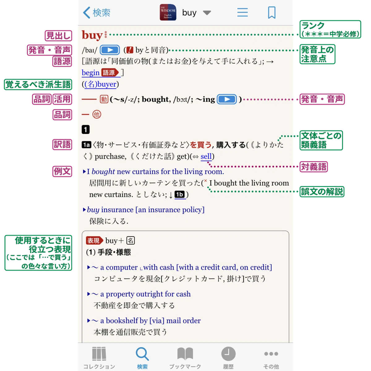 画像50