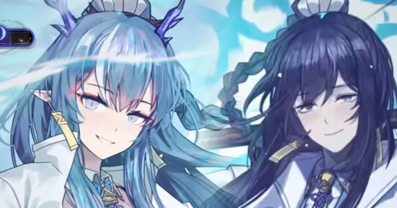 詠い呑む異空の幻想が喚ぶ連なる龍爪について【ホンル】【リィン】｜恋