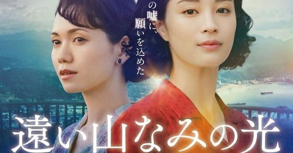 映画感想＞『わたしを離さないで』｜AKI