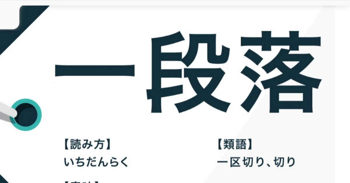 ケト戦記 第3章・第2話 〜振り返れば、体は答えていた〜｜Revitalist_Osapy