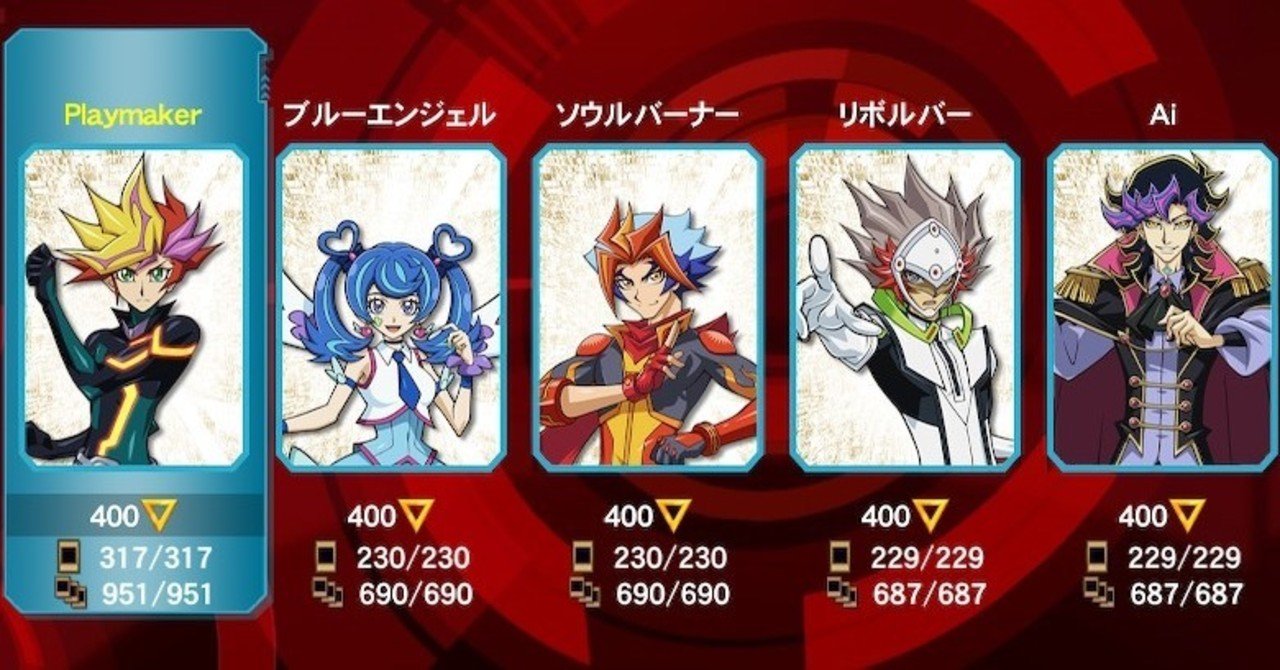 300時間かけてレガシーオブザデュエリスト（LotD）のカード全部集めて