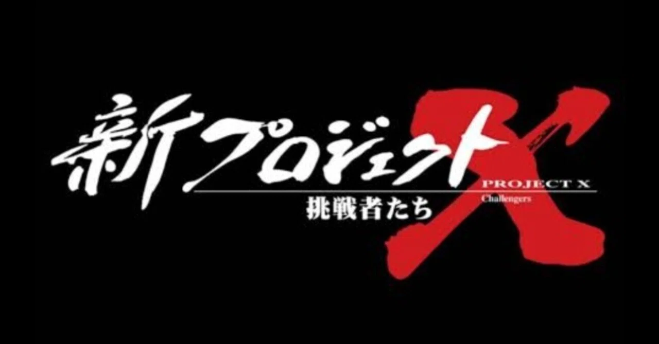 久夛良木 名字
