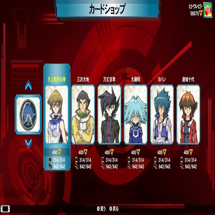 300時間かけてレガシーオブザデュエリスト（LotD）のカード全部集めて