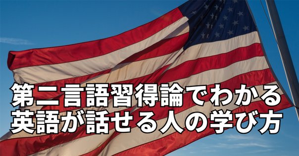 ナチュラル・アプローチのすすめ ナチュラル・アプローチのすすめ (英語指導法叢書