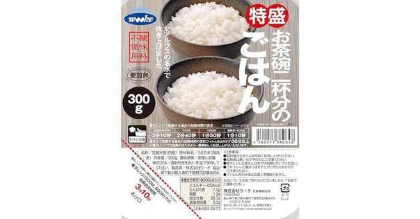 アイリスオーヤマ(IRIS OHYAMA) パックご飯 200g × 40個｜ぱにっく