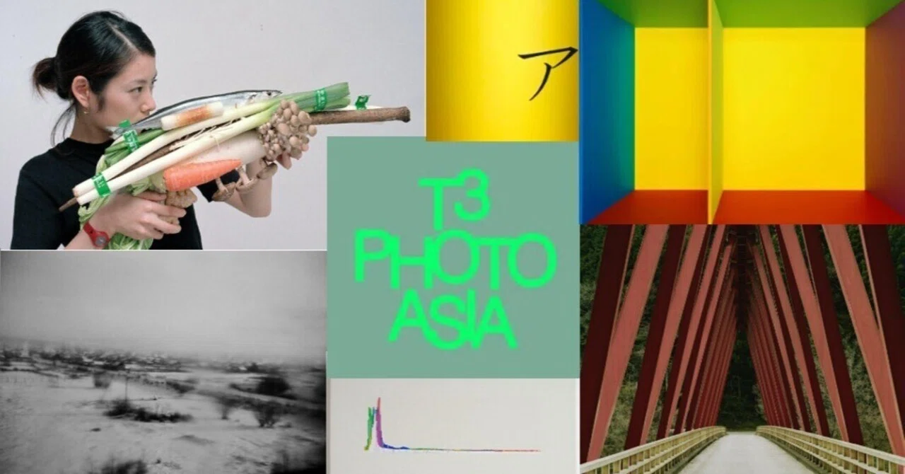 アートフェア：「T3 PHOTO ASIA」 （東京ミッドタウン八重洲)｜Art