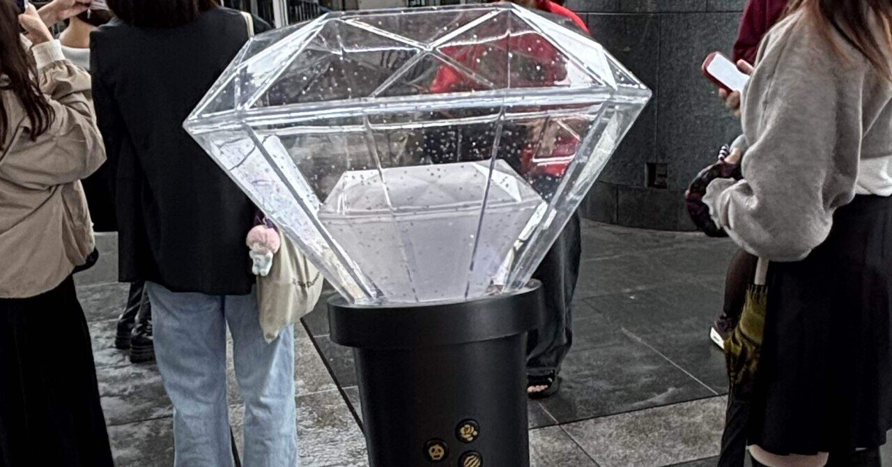 ツイステ ライブ Blazing Jewel ブレジュ ペンライト Disney Twisted