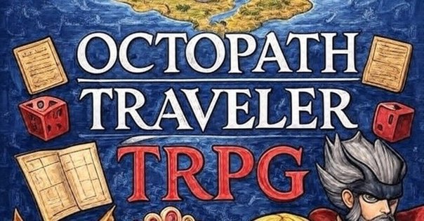 TRPG トラベラー セントラル・サプライ・カタログ「Traveller 3」 TRPG トラベラー セントラル・サプライ・カタログ「Traveller 3