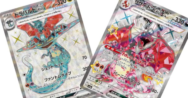 ビクティニ BWR 争奪戦優勝賞品 ポケカ】「ビクティニ BWR」を掴み取れ！争奪戦優勝デッキ/採用