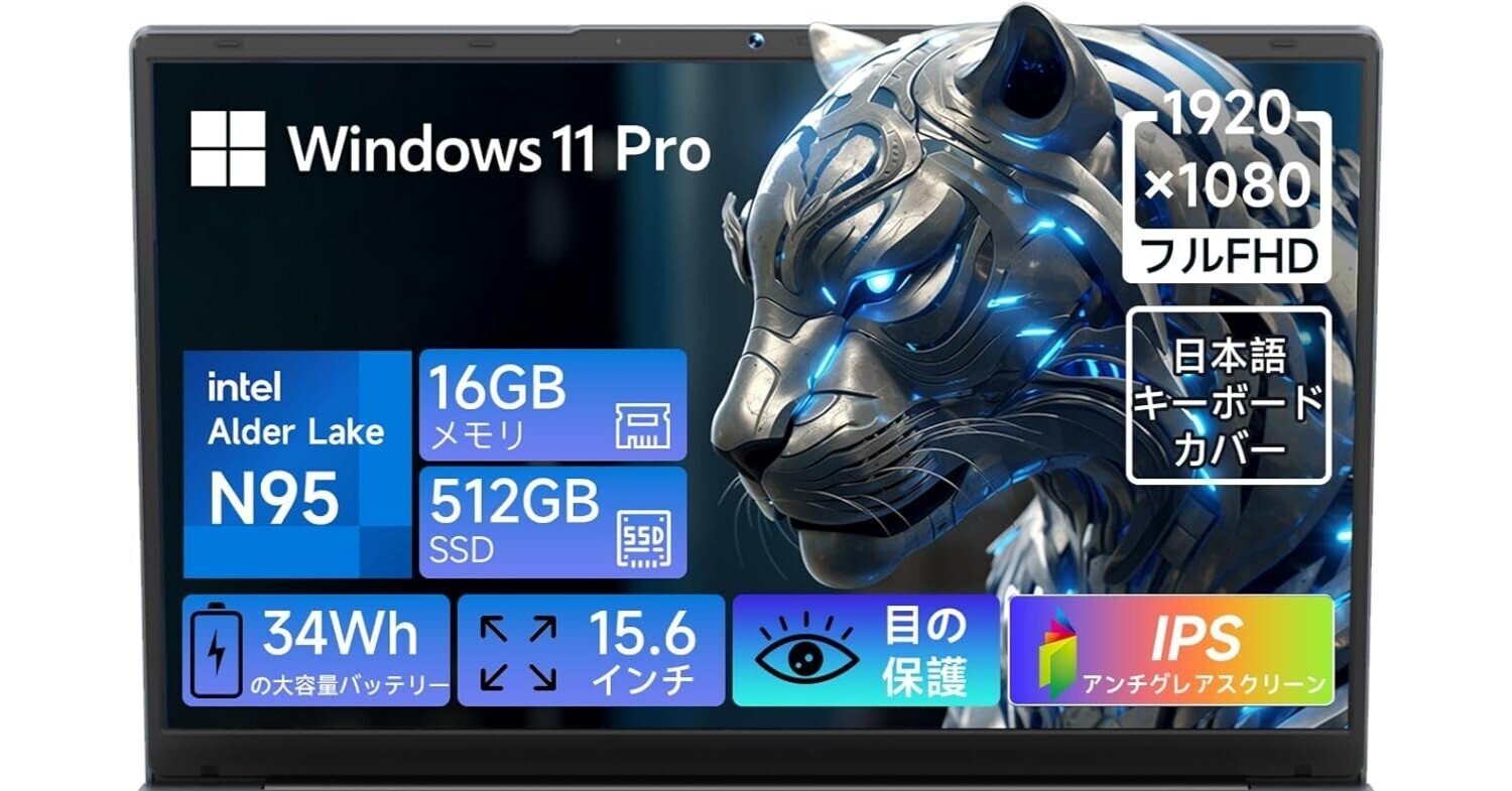 BMAX X15 PRO ノートパソコン N95 16GB 512GB Amazon.co.jp: Bmax ノートパソコン 軽量 N95ノートpc 2024新版 15.6