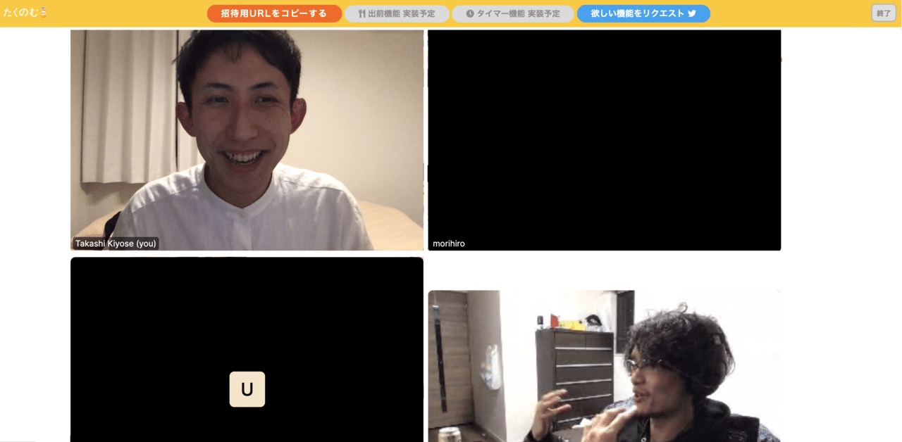Wherebyチームが開発協力 オンライン飲み会サービス たくのむ 裏話 Whereby Note Wherebyチームが開発協力 オンライン飲み会サービス たくのむ 裏話 Whereby Note
