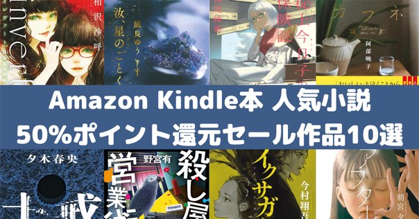 ライトノベル　特典 書店特典】特報！ 7月新刊の書店特典情報！ | 特典情報 | 特典