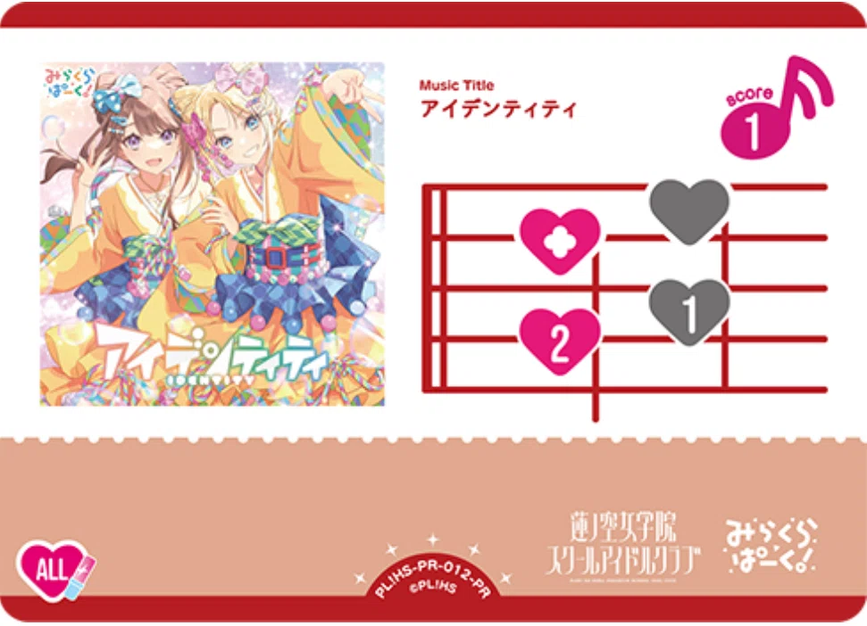 ラブカ】蓮ノ空限定構築環境予想｜me