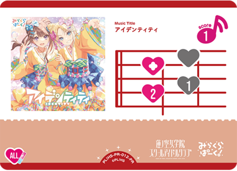 ラブカ】蓮ノ空限定構築環境予想｜me