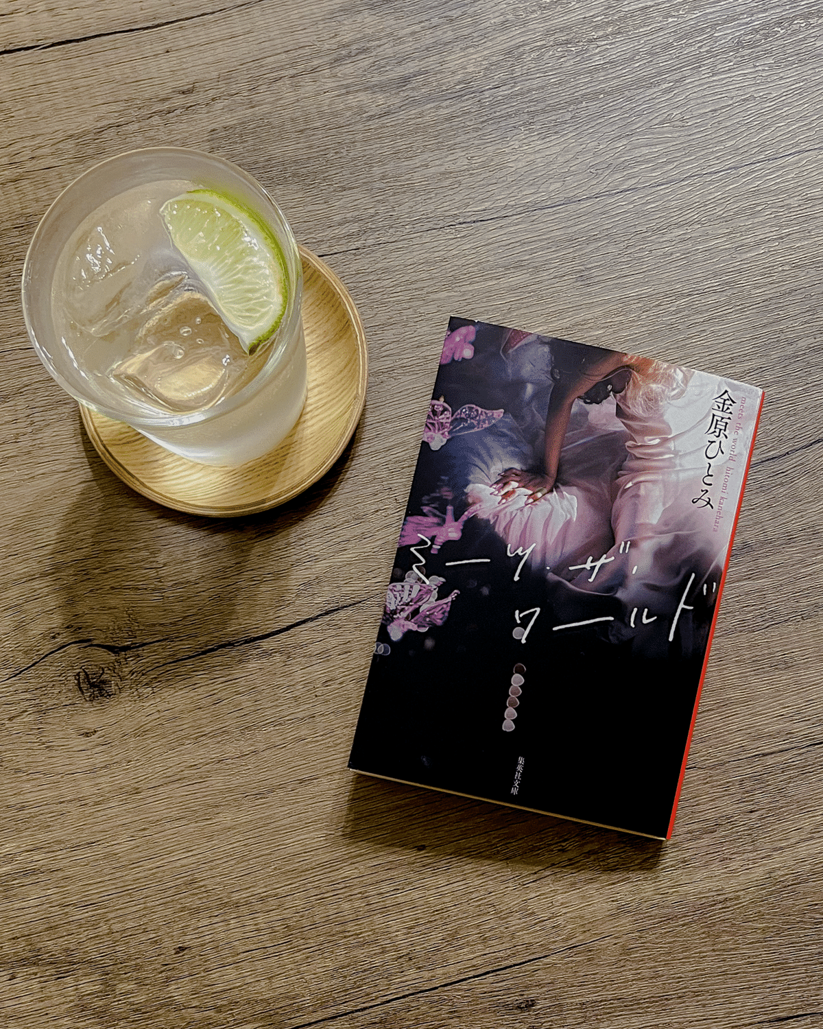 読書雑記 File:WUL-bunko30 e0359 雑記 01.pdf - Wikimedia Commons