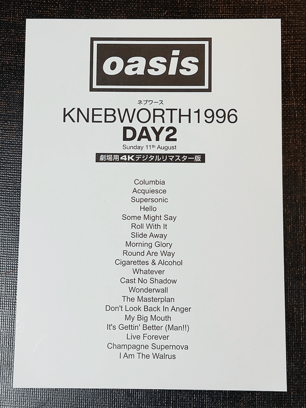 続いてる写経 2011日め】伝説のライブ映画『Oasis Knebworth 1996 DAY2