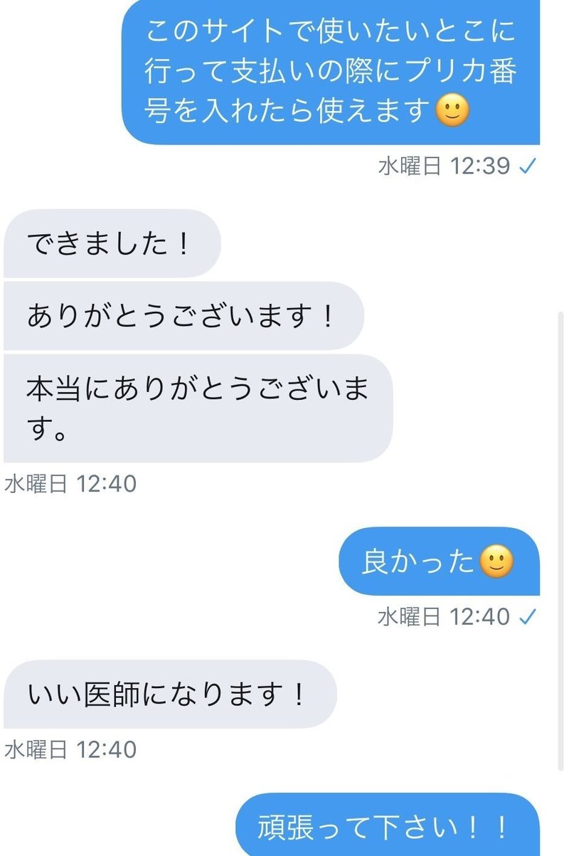 まり先生